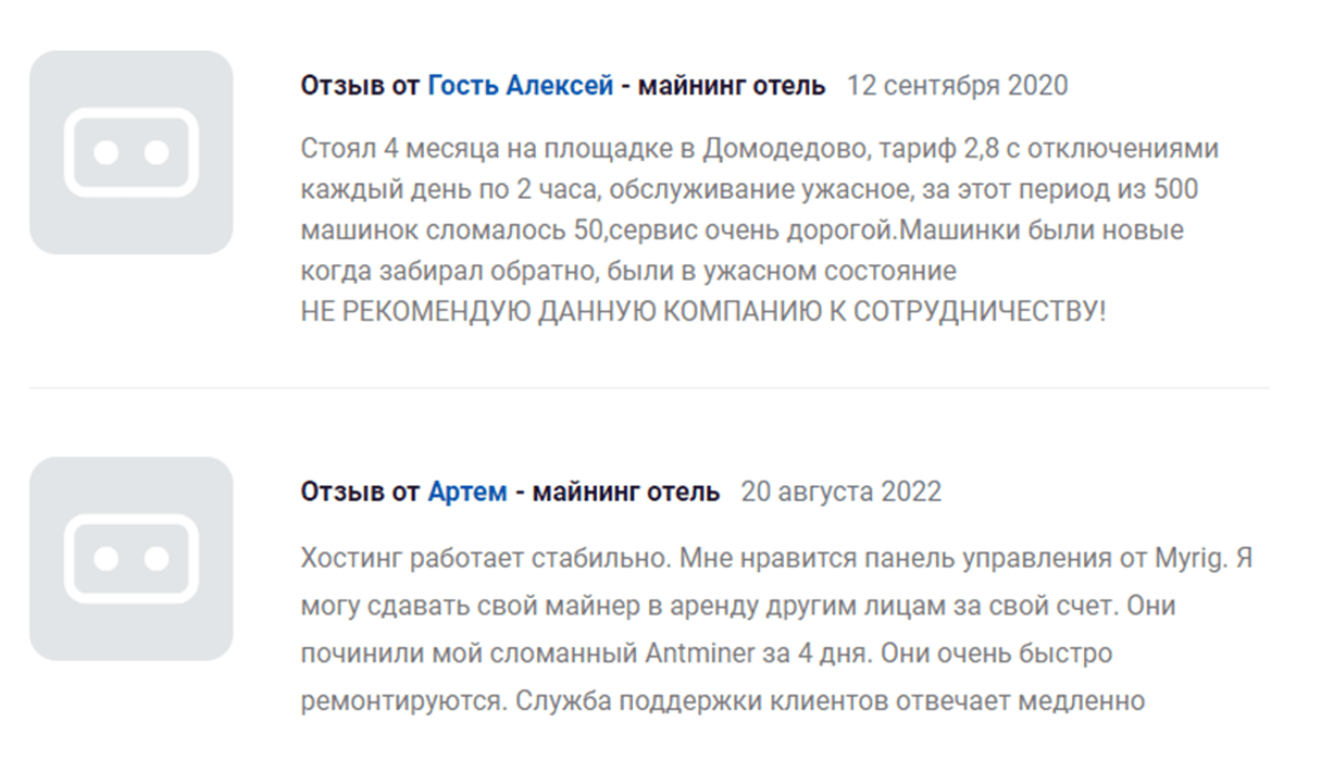 майнинг отель myrig отзывы