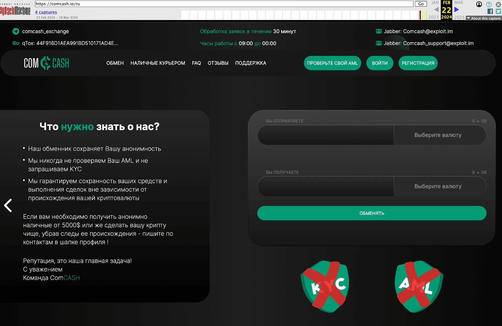 обмен криптовалюты comcash обмен криптовалюты comcash
