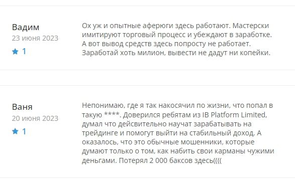 IB Platform отзывы