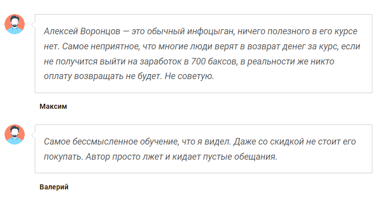 pro web курс