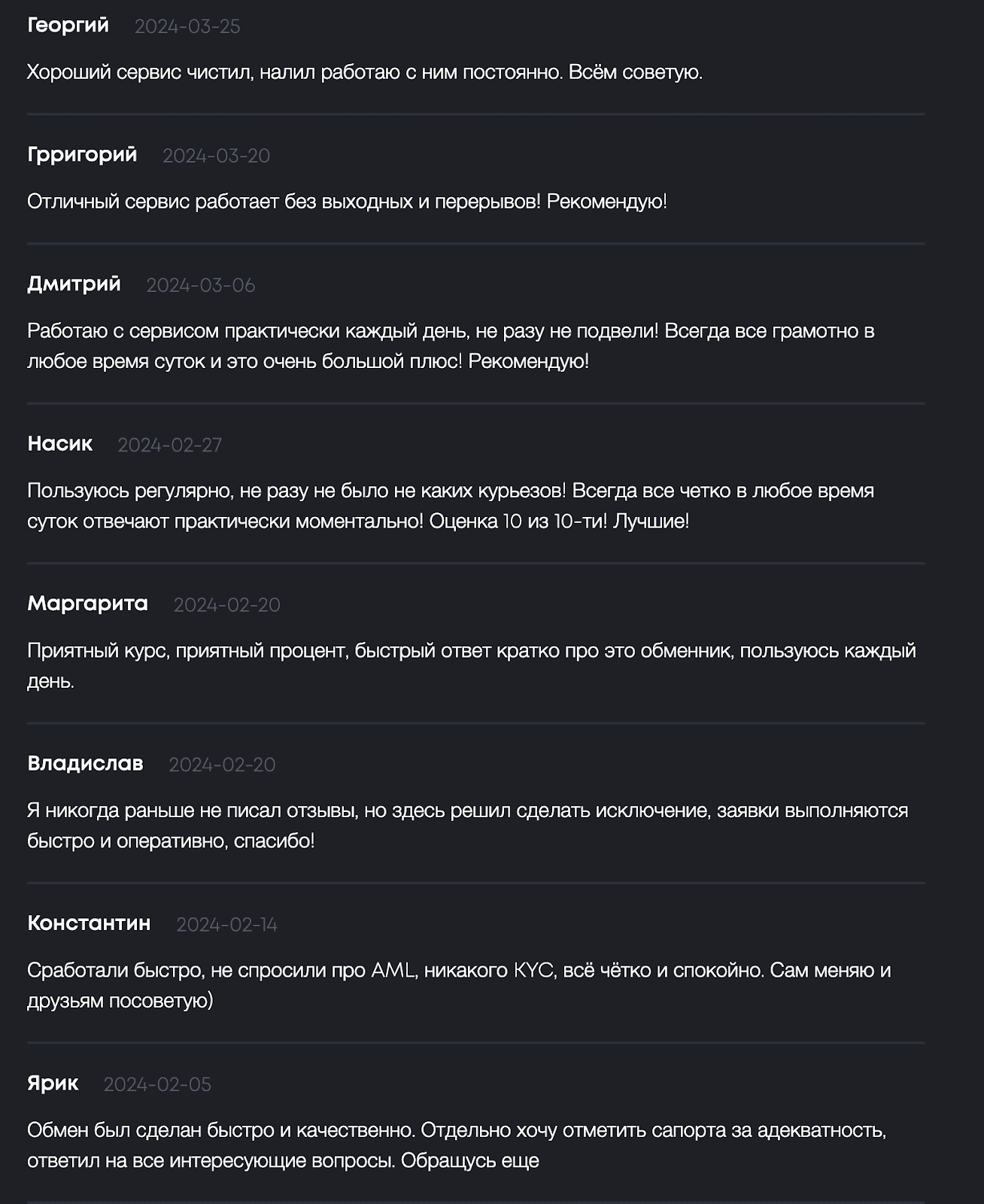 обмен криптовалюты на рубли comcash обмен криптовалюты на рубли comcash
