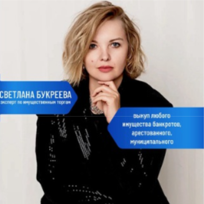 blogger-Букреева Торги
