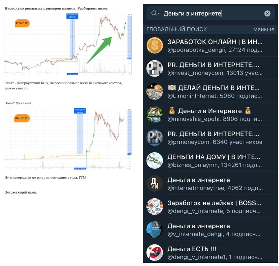 Илья Новиков отзывы