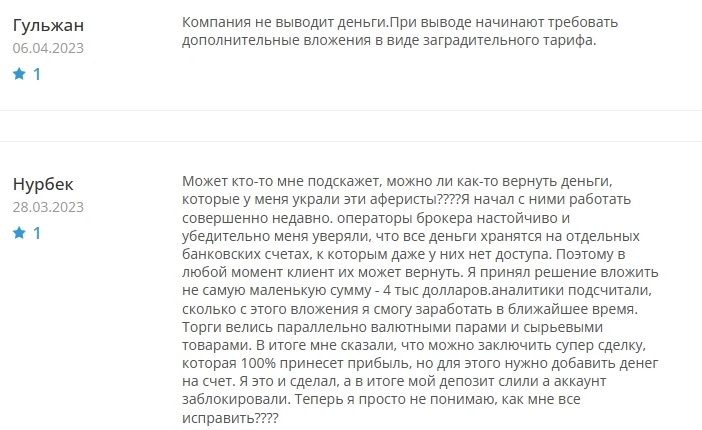 Отзывы о Bit Trading Finance