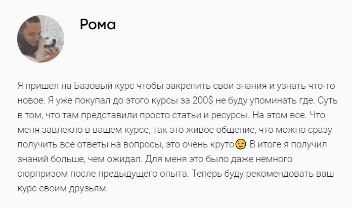 Цифровая Академия Будущего отзывы о компании