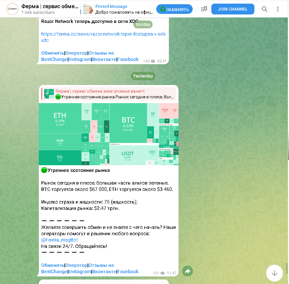 ferma cc мошенничество ferma cc мошенничество