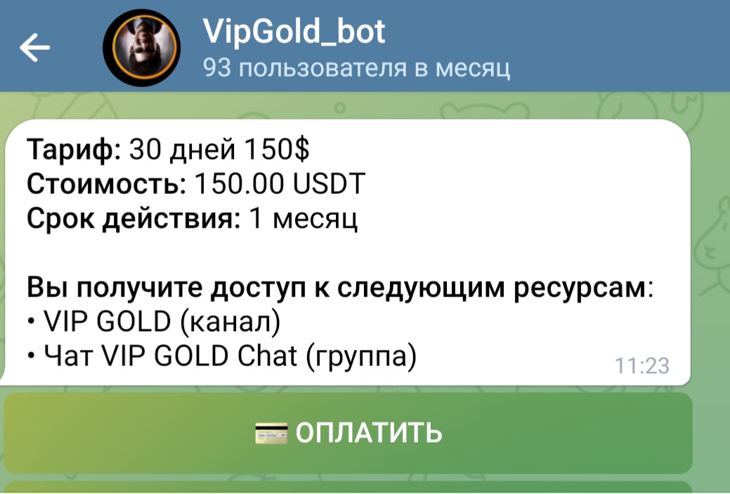 Давид Gold