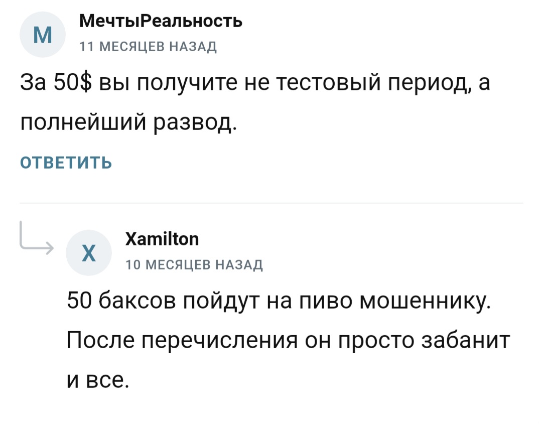 давид гольденберг отзывы