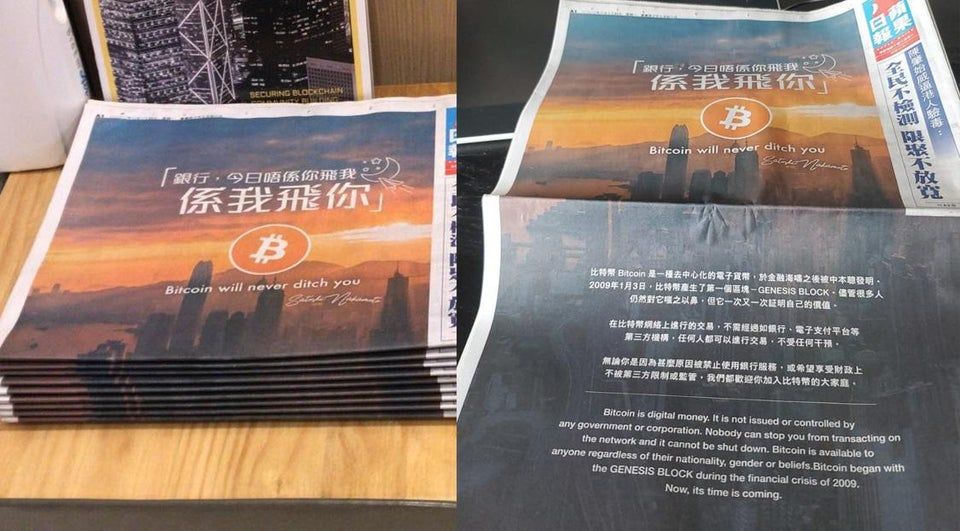 Bitcoin (BTC) ir Kinijos Užsienio juanis (CNH) Valiutos kursas konversijos skaičiuoklė