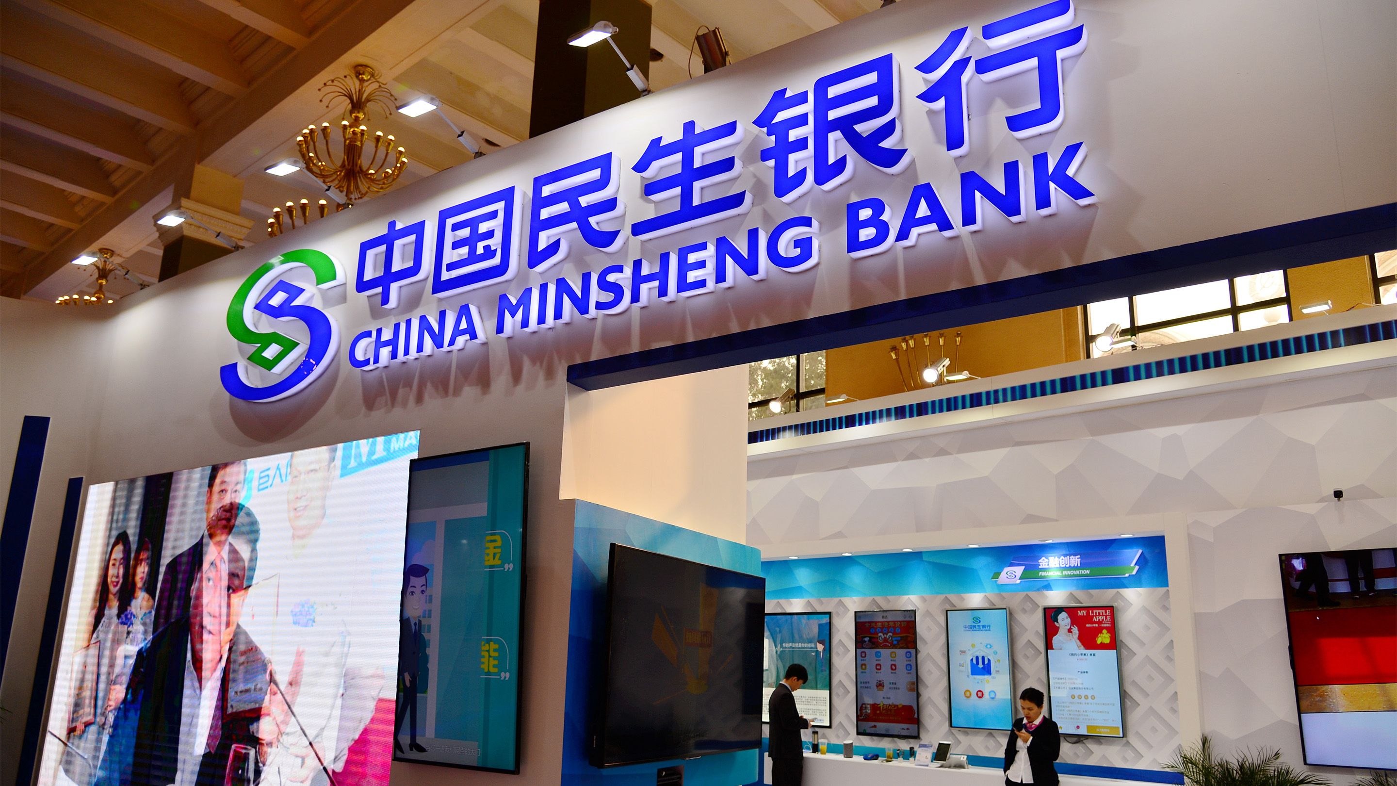 Китайский банк Minsheng