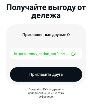 y bot ответы на вопросы