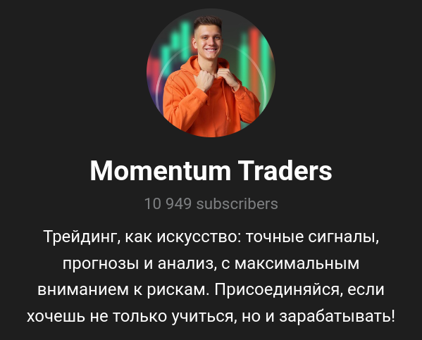 momentum traders