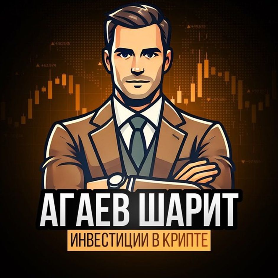 blogger-Агаев шарит