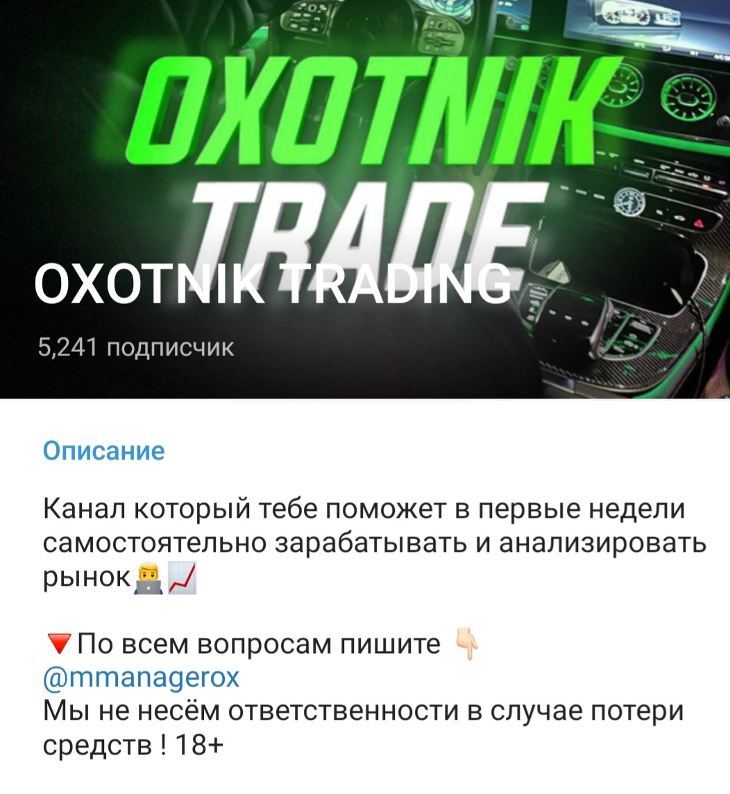 mmanagerox отзывы