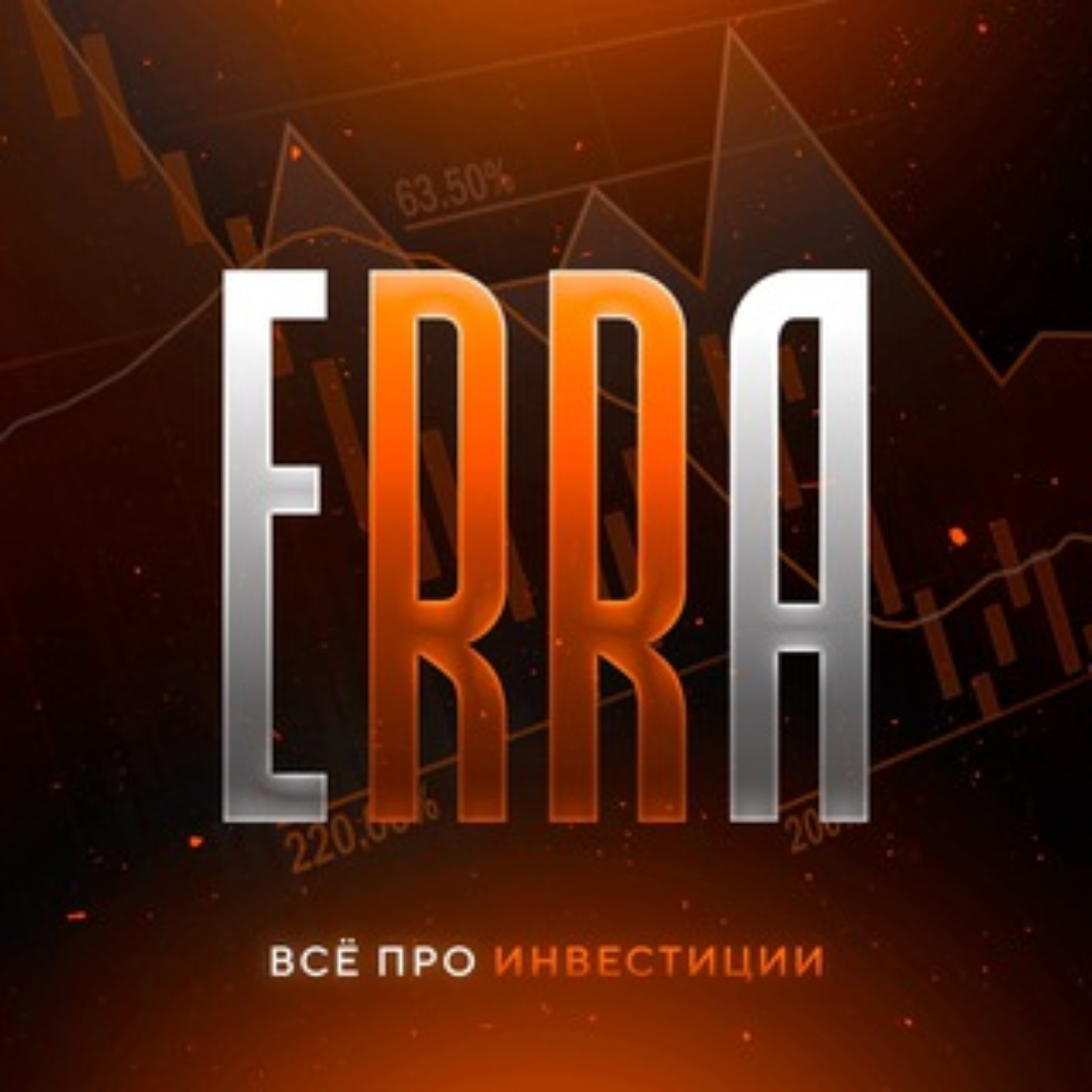 blogger-Erra 