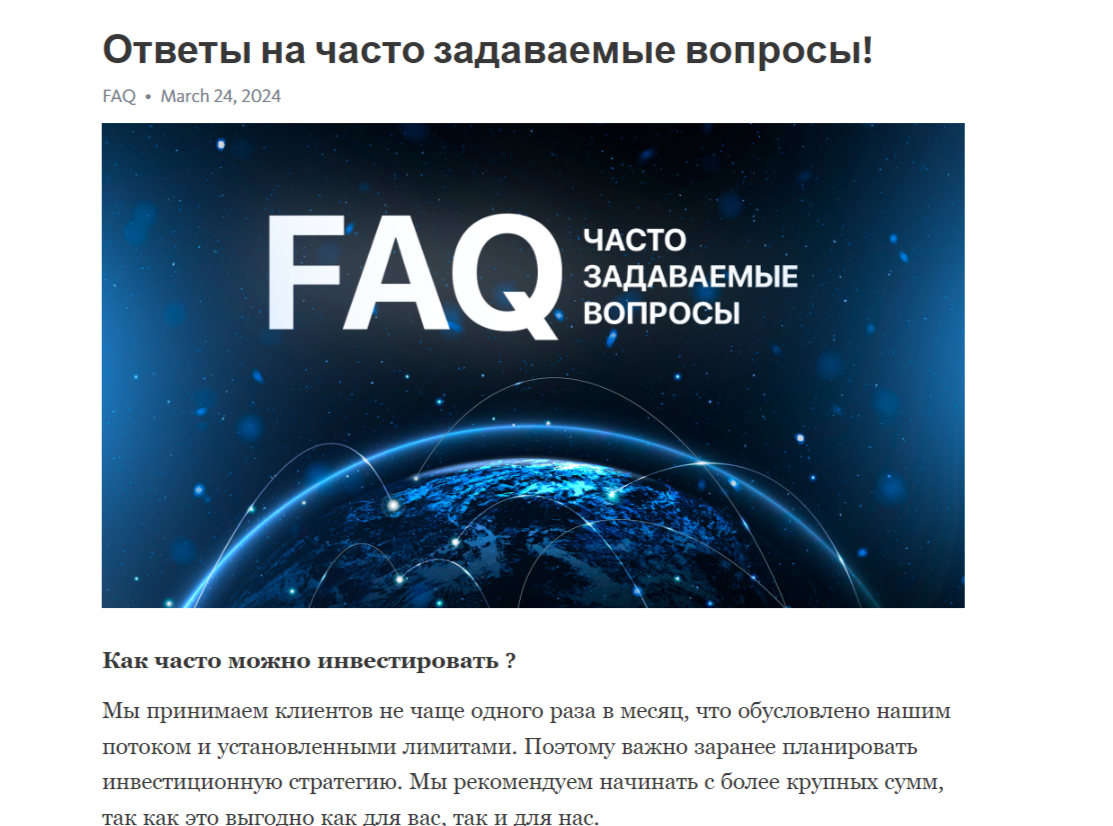 erra телеграм канал