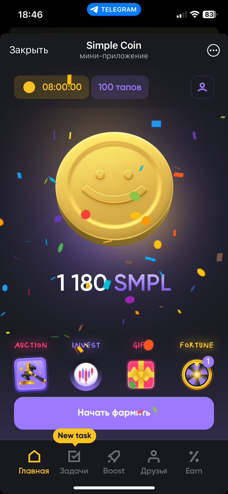 simple coin app