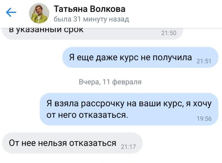 finance academ ru отзывы