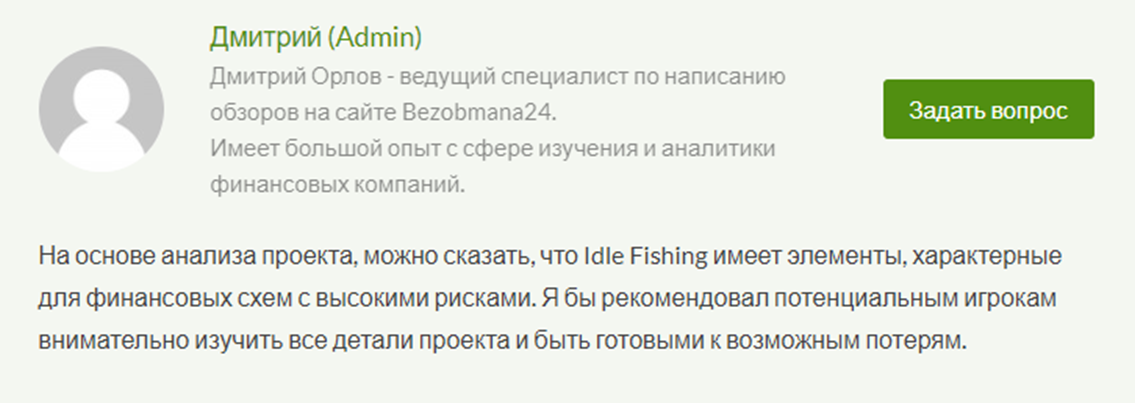 Idle Fishing P2E