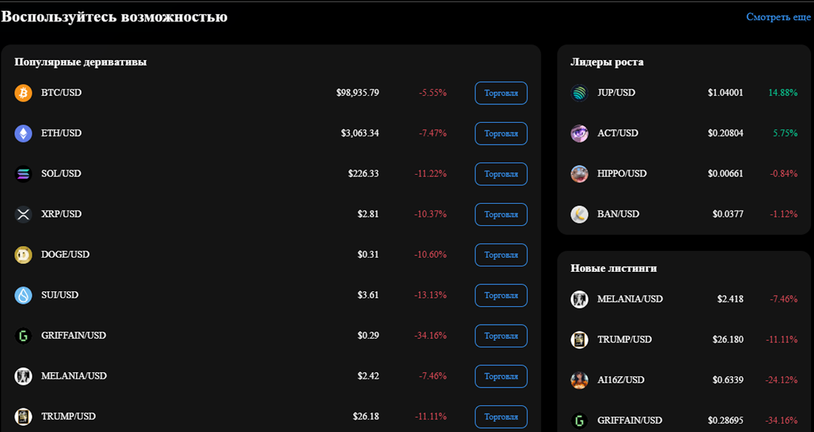 kiloex crypto