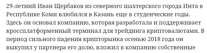 криптороботикс как работает на торговых ботах