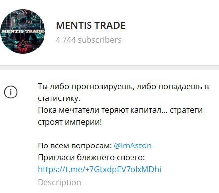 Mentis Trade