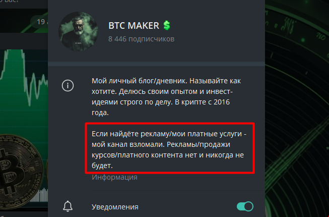 Btc Maker