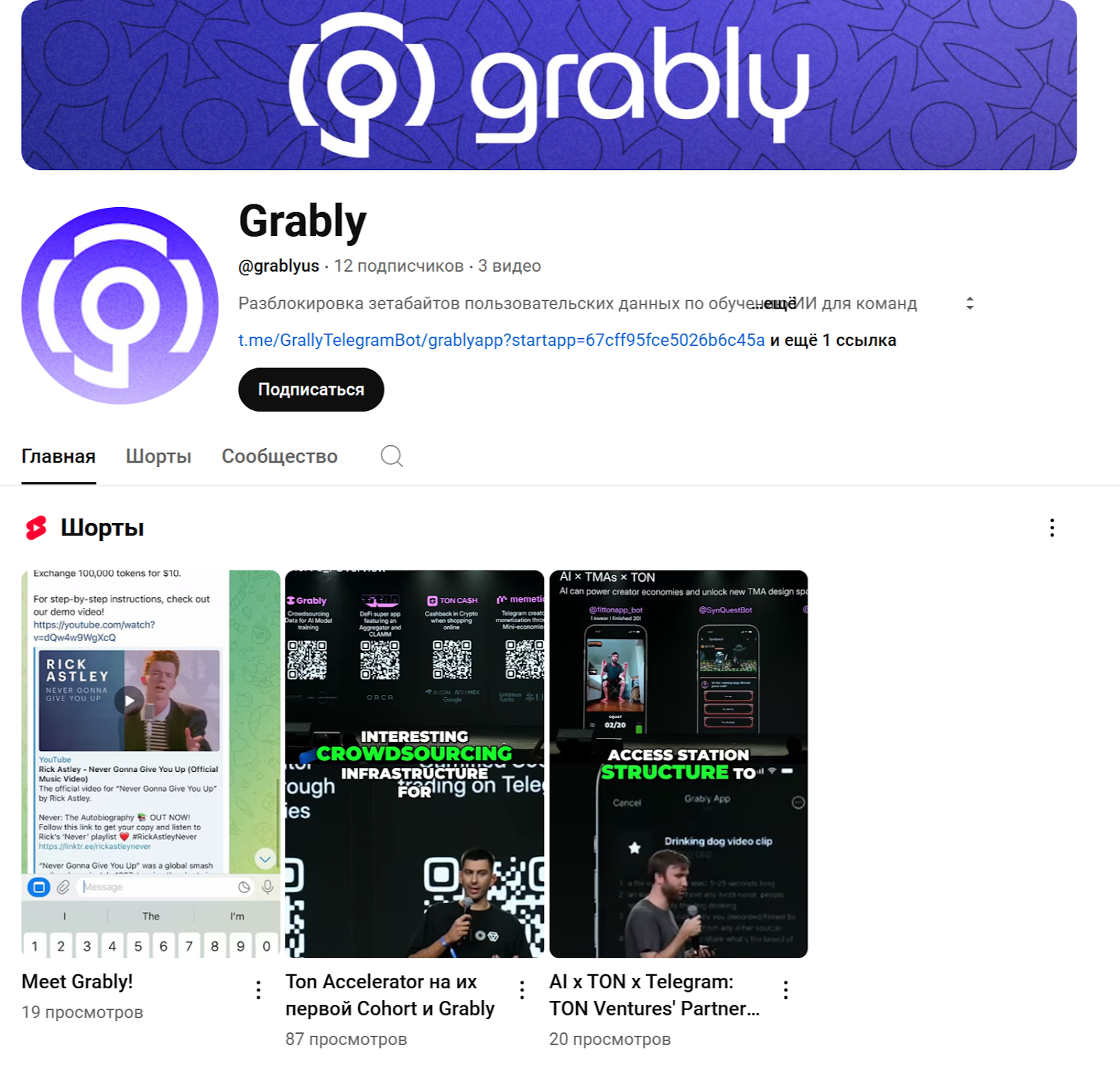 grablyinc