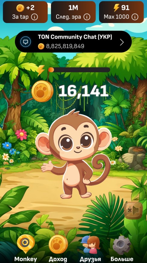 monkey rush игра