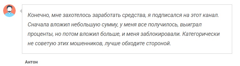 Sirius ютуб