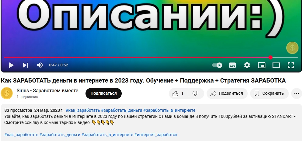 Sirius ютуб