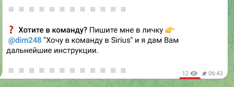 Sirius start