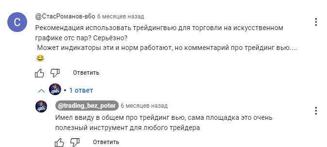 макс трейдинг без потерь