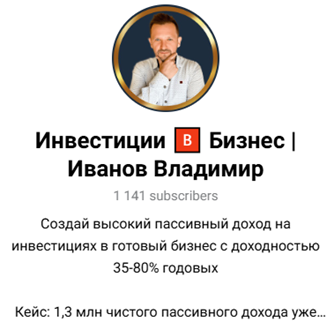 blogger-Владимир Иванов