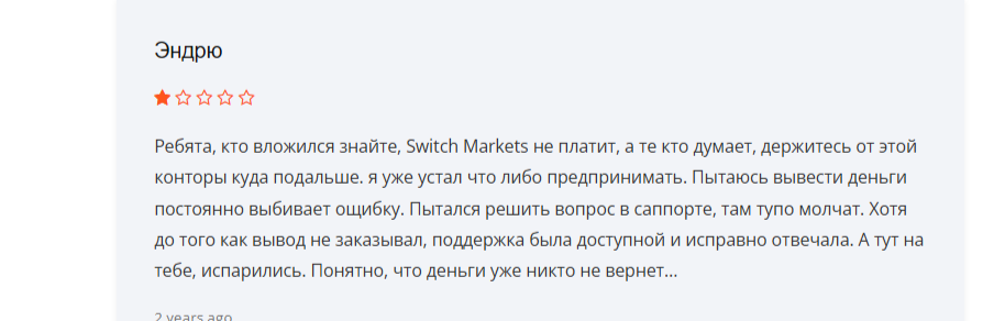 switch markets