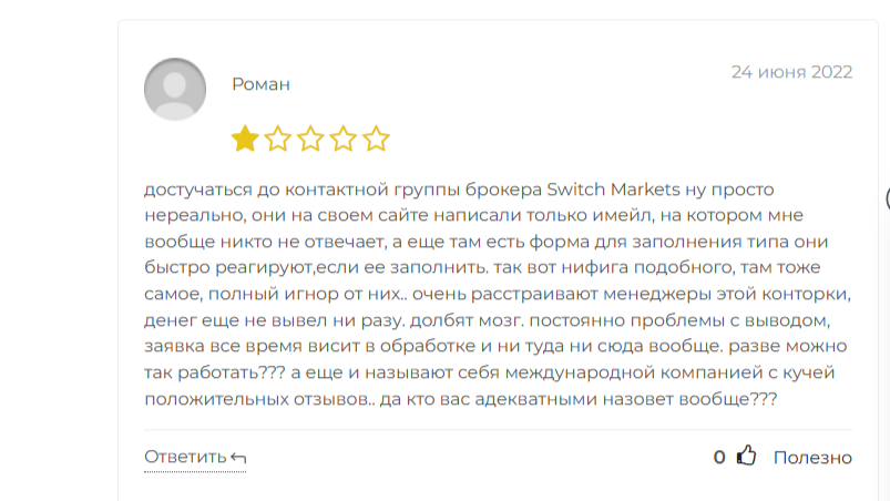 switchmarkets com