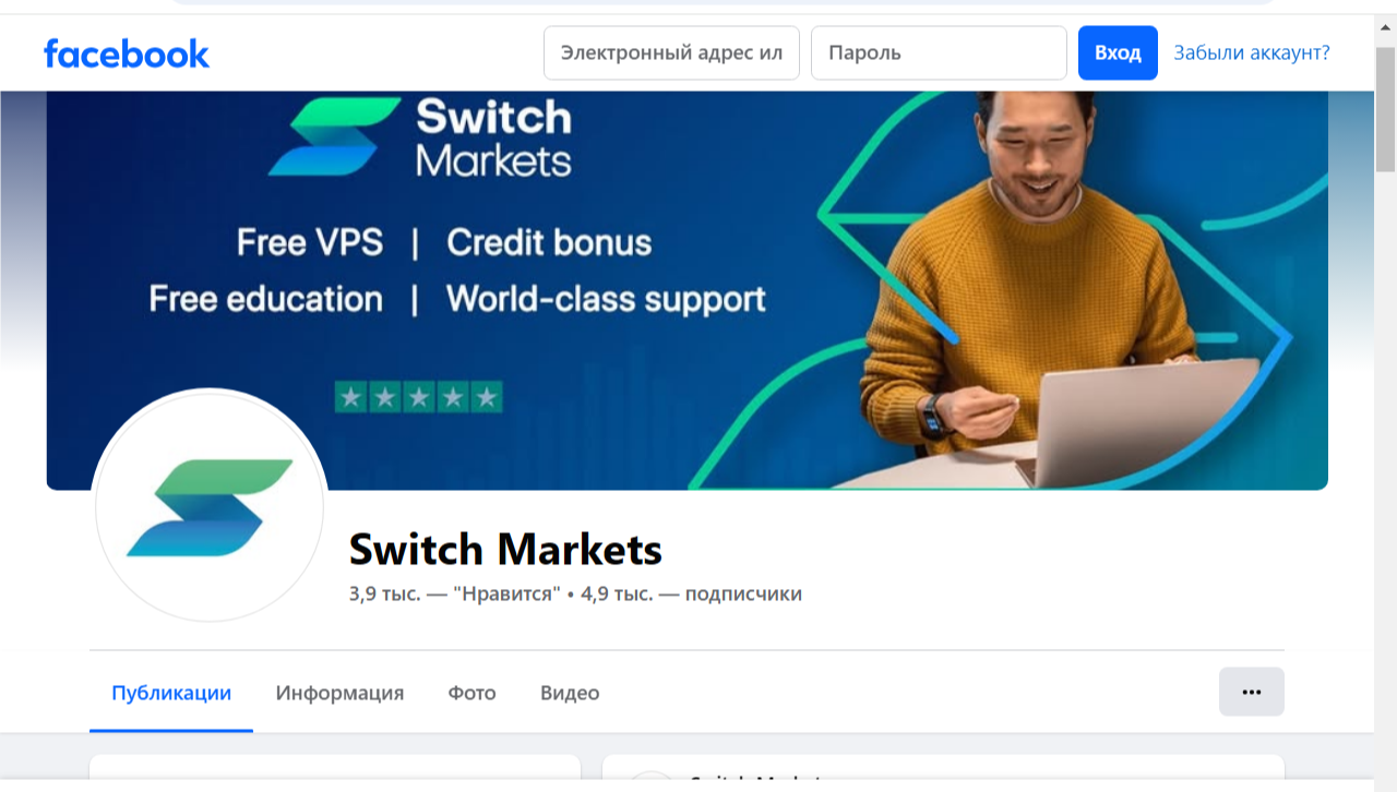 switch markets отзывы