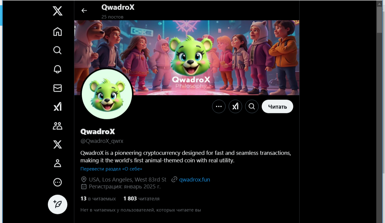 qwadrox