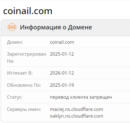 Coinail Com отзывы