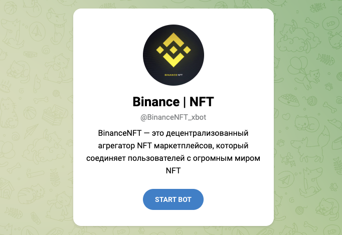 binance nft телеграм бот отзывы