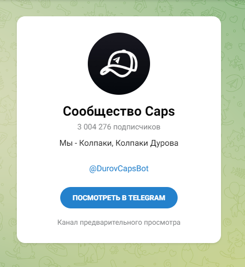 durov caps bot