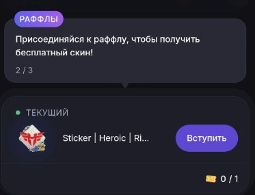 steamify bot как вывести