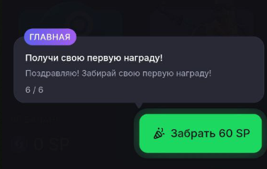 steamify промокод