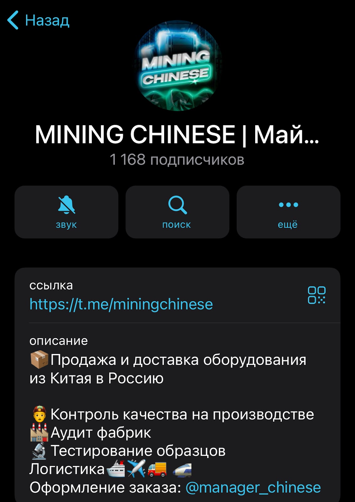 mining china aa