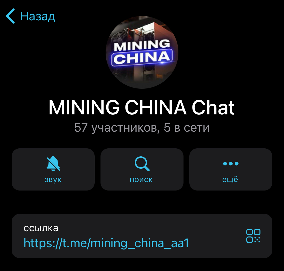 mining china aa