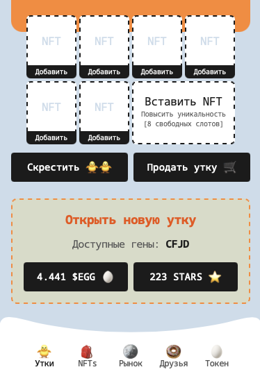 duckygram bot duckygram bot