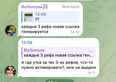EGG Токен EGG Токен