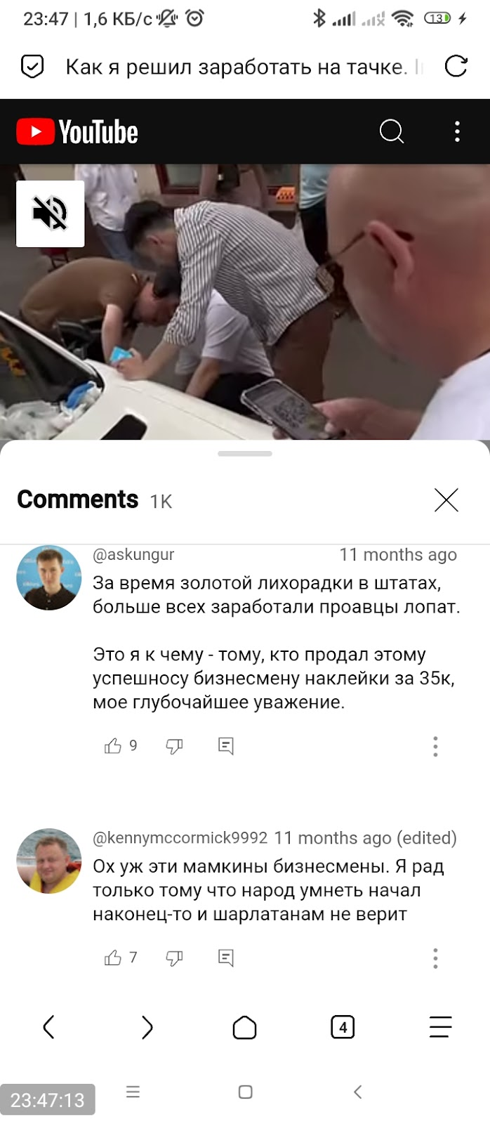 Даниил Шурбин криптовалюта