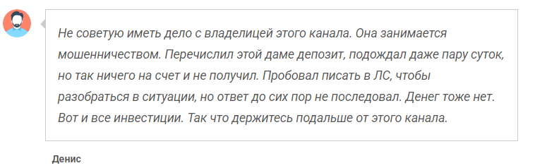 полина телеграмм полина телеграмм