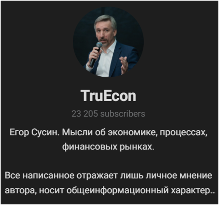 егор сусин